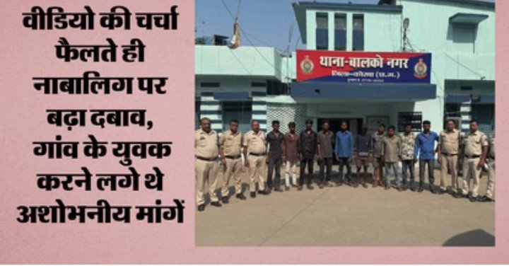 प्रेमी ने बनाया अश्लील वीडियो, वायरल होने पर गांव के लड़के करने लगे नाबालिग से गंदी डिमांड