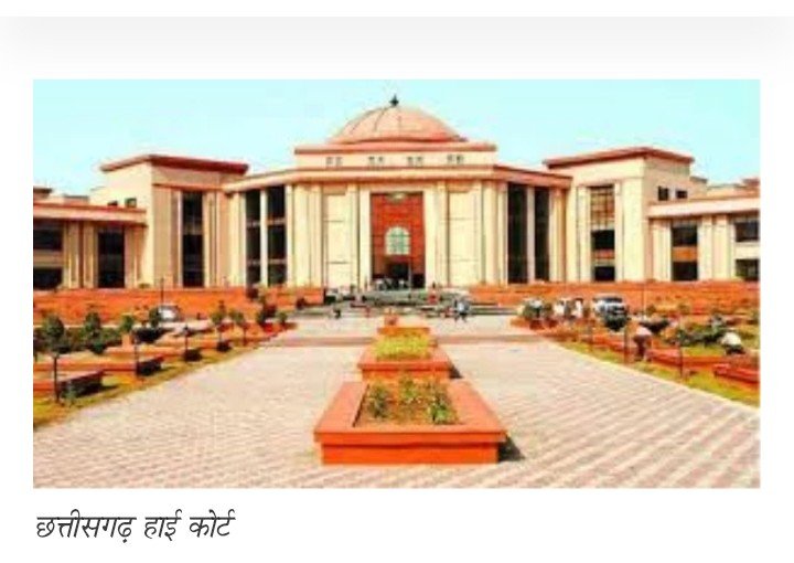 छत्तीसगढ़ हाई कोर्ट का बड़ा फैसला: डेयरी योजना में सब्सिडी के लिए सरपंच का निवास प्रमाण पत्र अमान्य, तहसीलदार का ही मान्य