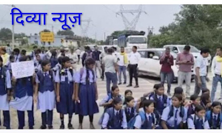 कस्तूरबा छात्रावास में छात्राओं का बवाल: अधीक्षिका पर प्रताड़ना के आरोप, नेशनल हाईवे पर किया चक्काजाम