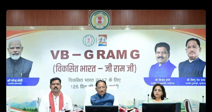 मेरी बेटी मेरा अभिमान,का शुभारम्भ 15 अगस्त से 26 जनवरी तक विशेष अभियान हर गांव में बनेगा मुक्तिधाम और स्कूलों में बनेंगे शौचालय