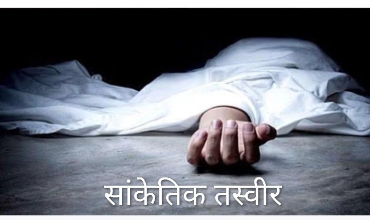 युवक ने चलती ट्रेन के सामने कूदकर दी जान: चिल्लाते रहे गेटमैन लेकिन नहीं रुका, मानसिक रूप से था परेशान
